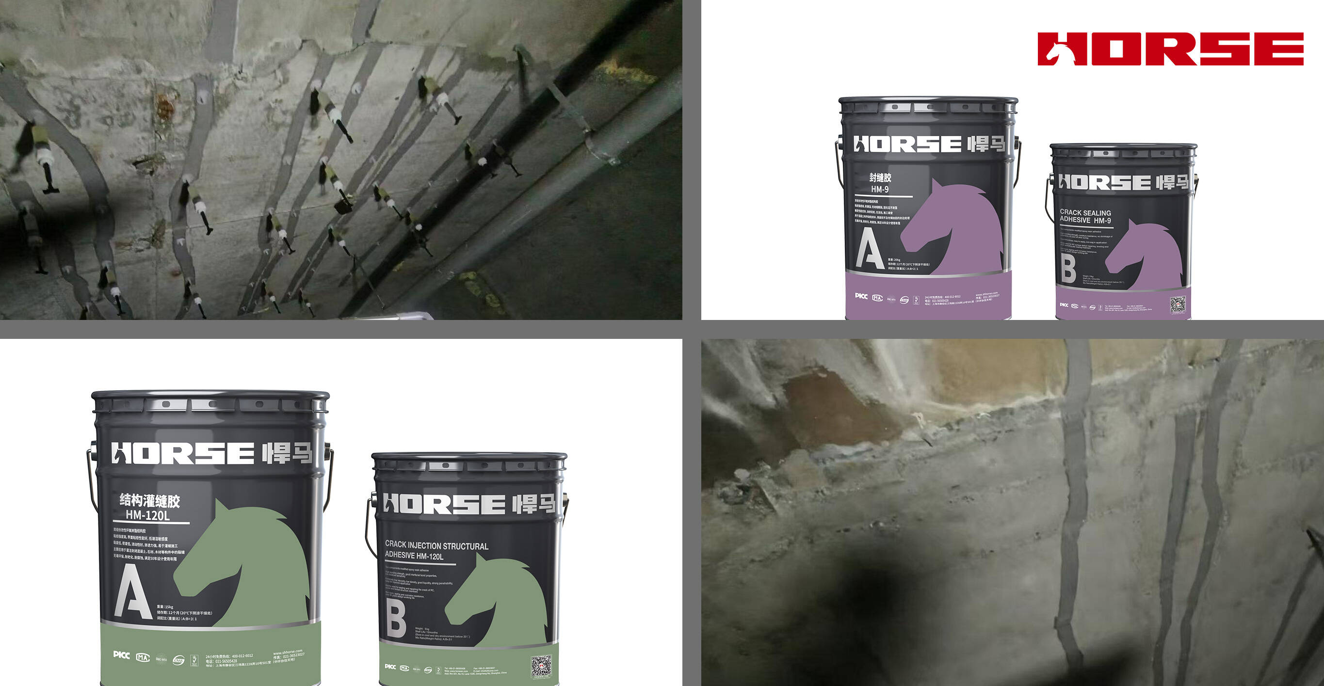 Repairing 0.2–0.25 mm Longitudinal Cracks in Bridge