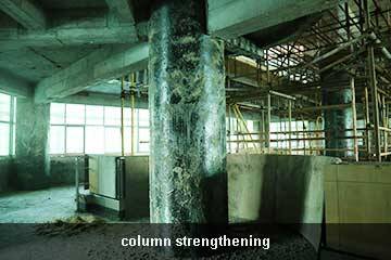 carbon fiber strengthening