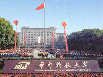 Huazhong University of Science and Technology